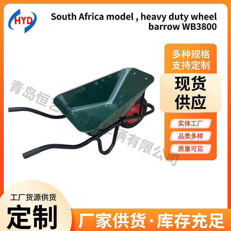 非型号重南独轮车工业地工搬运车高231承型重仓储推车地独轮手推