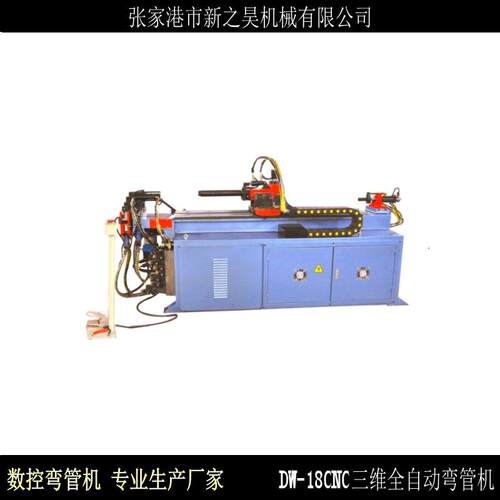 DW18CNC全自动弯管机-小型铜管数控弯管机