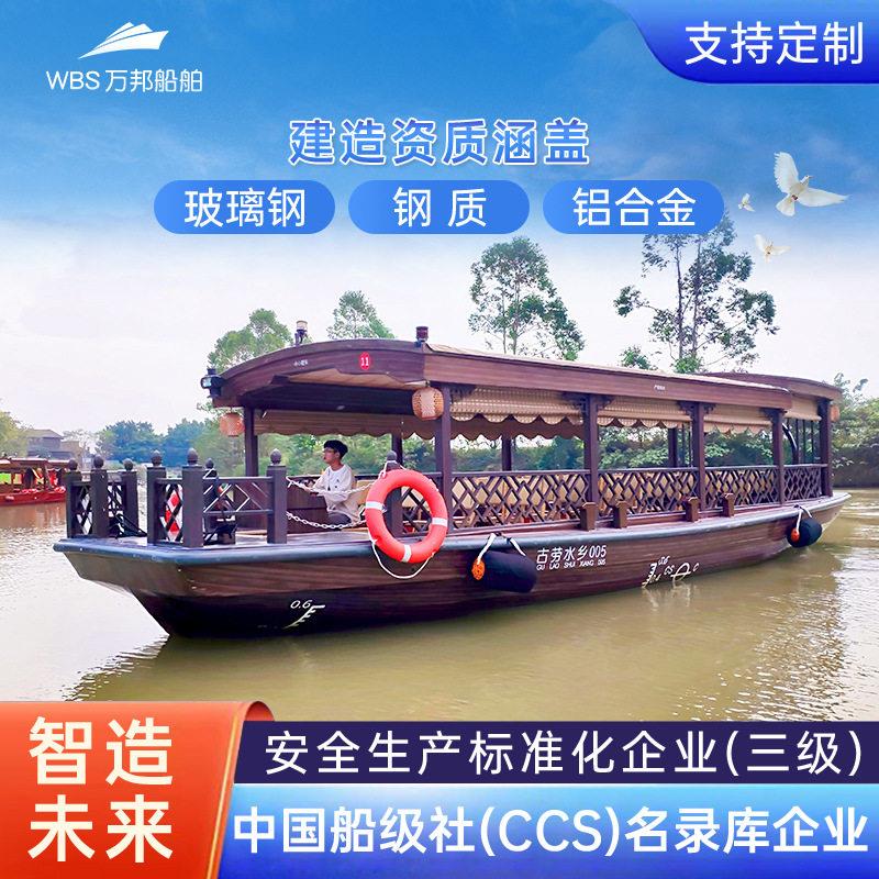 画舫木船大小型玻璃钢铝质豪华接待电动水上餐厅饮观光旅游船