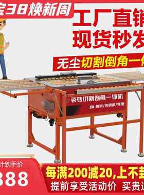 瓷砖倒角机45度高精度水刀切割机台式机架无尘直切两用一体机