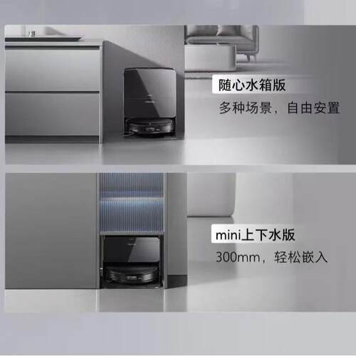石头扫机器人30UG扫拖一体自动集尘热洗拖布烘干补地水擦地A1430R