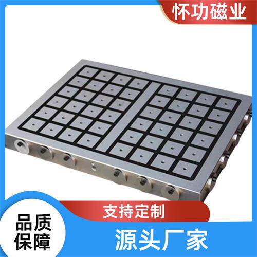 怀功磁业全钢一体数控机床铣床铜线电控永磁吸盘电控50x5
