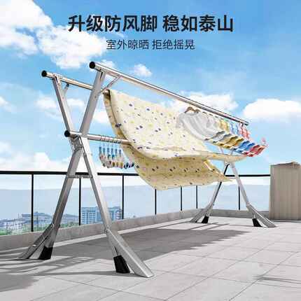 家用不锈钢晾衣架落地室内凉衣杆折叠伸缩衣服室外阳台晒被子神器