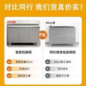 3ir04不锈厚钢厨房橱柜装 厨房一体柜加水柜出租房大空间 整无品牌