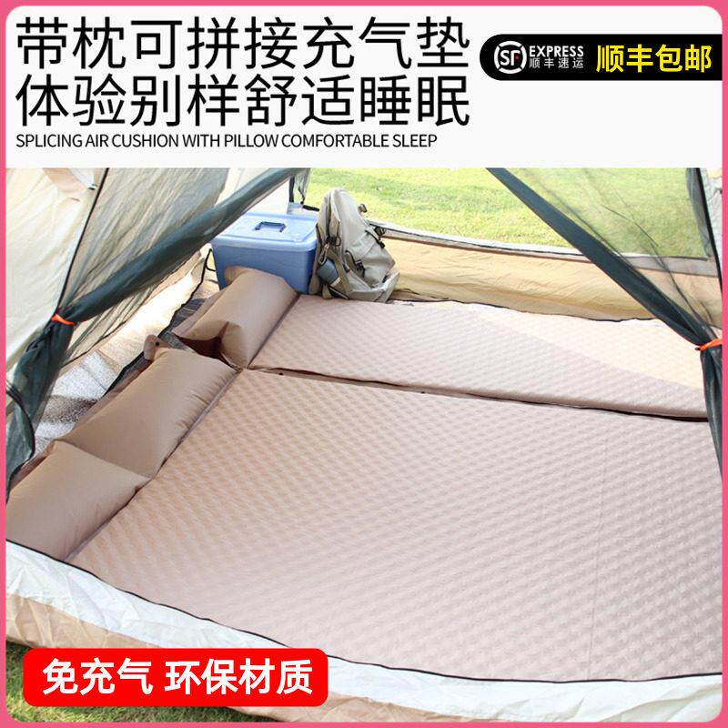 自动充气床垫车载后备箱气垫床帐篷地垫户外露营垫家用打地舖午睡