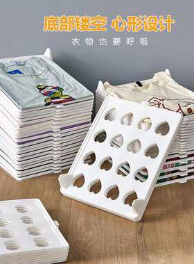 收纳快捷叠衣板懒人衣柜衣物防皱整理收纳架简易叠衣服摆放神器