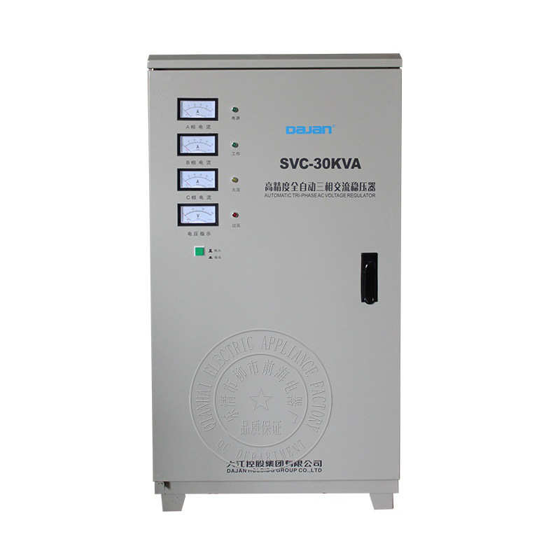三相自动稳压器SVC/TND-20KVA交流稳压电源