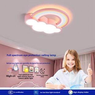 斯堪 儿童房卧室智能吸顶灯创意男孩女孩房彩虹云灯Le 纳维亚风格