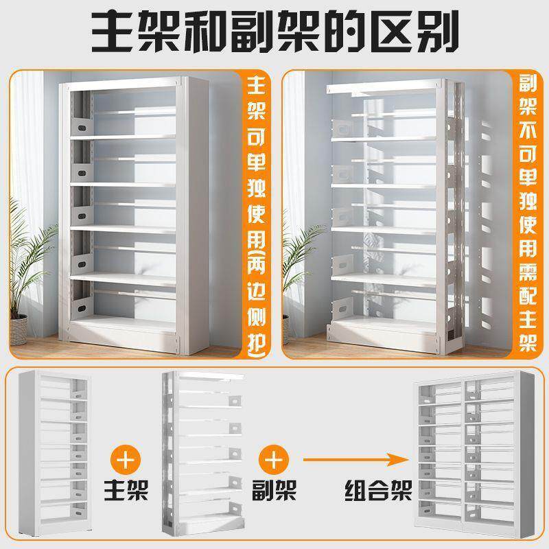 家用钢制加厚书柜图书馆书架落地置物架儿童客厅简约绘本架收纳架