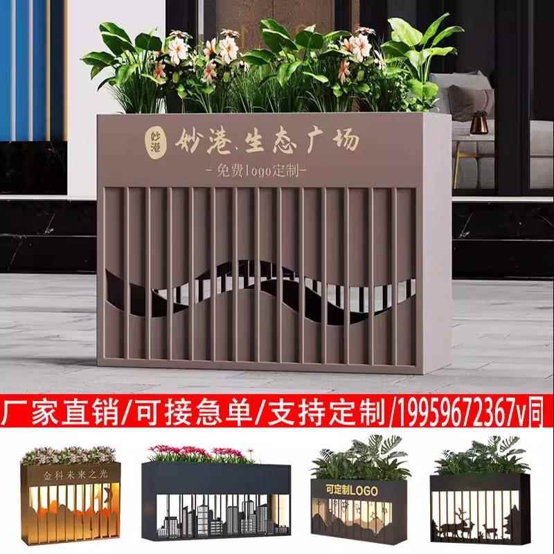 户外花箱组合灯箱太阳能铁艺花栏花槽外摆隔断室外不锈钢花坛花盆