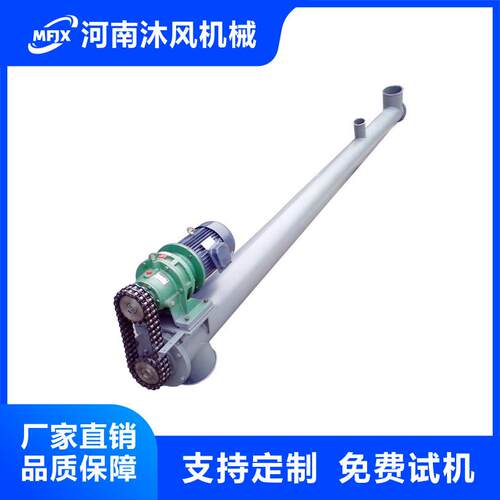 LS螺旋输4送机 不锈钢VGLU0型绞上料机 LS20 LS00不锈龙钢绞龙输