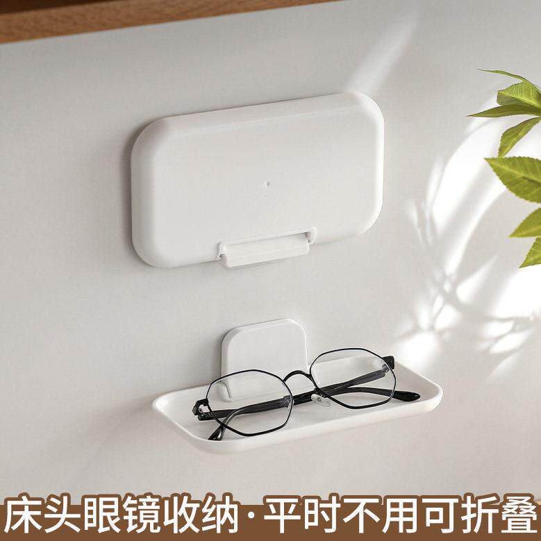 床头眼镜收纳架可折叠省空间床头柜化妆桌化妆品壁挂免打孔置物架