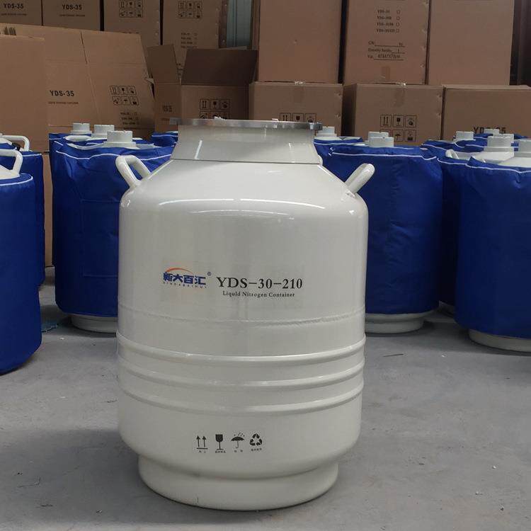 金属深冷处理液氮罐冷装配大口径液氮罐30升210液氮桶厂家供