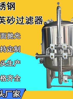多介质过滤器 碳钢机械过滤器 锰砂石英砂活性炭砂滤除铁除泥沙