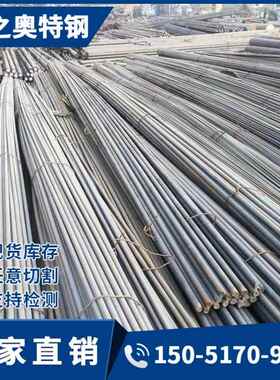 20Cr圆棒 40Cr 42CrMo 20CrMo 35CrMo光棒 60Si2Mn 16MnCr5圆钢