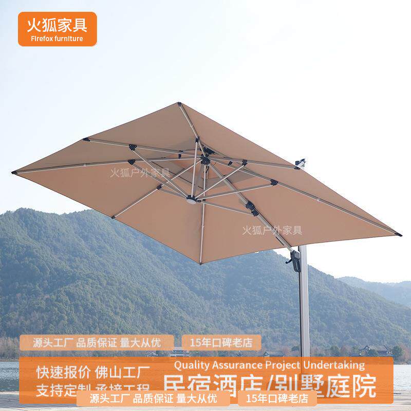 户外遮阳伞室外别墅花园庭院伞雨伞小院遮阳棚海边泳池外摆罗马伞