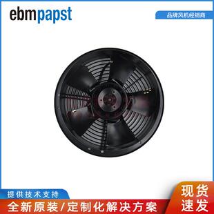 ebmpapst 0.51风机 W2E250 230V 115W AE65 CE65 A2E250