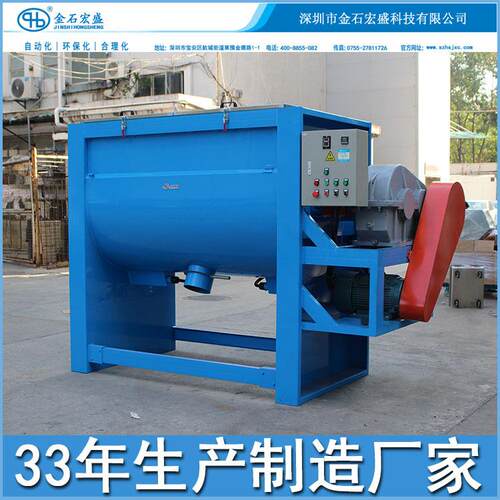 厂家直供卧塑料搅拌机大容再式生HSWL-100造粒混厂螺量旋合混料混