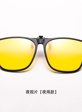 太阳眼镜紫外线遮阳镜太阳眼镜