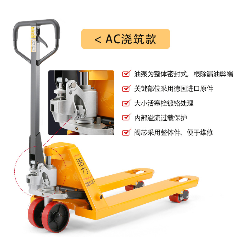 诺力NOBLELIFT 叉车手动液压搬运车地牛升降托盘DF2吨3吨外宽685