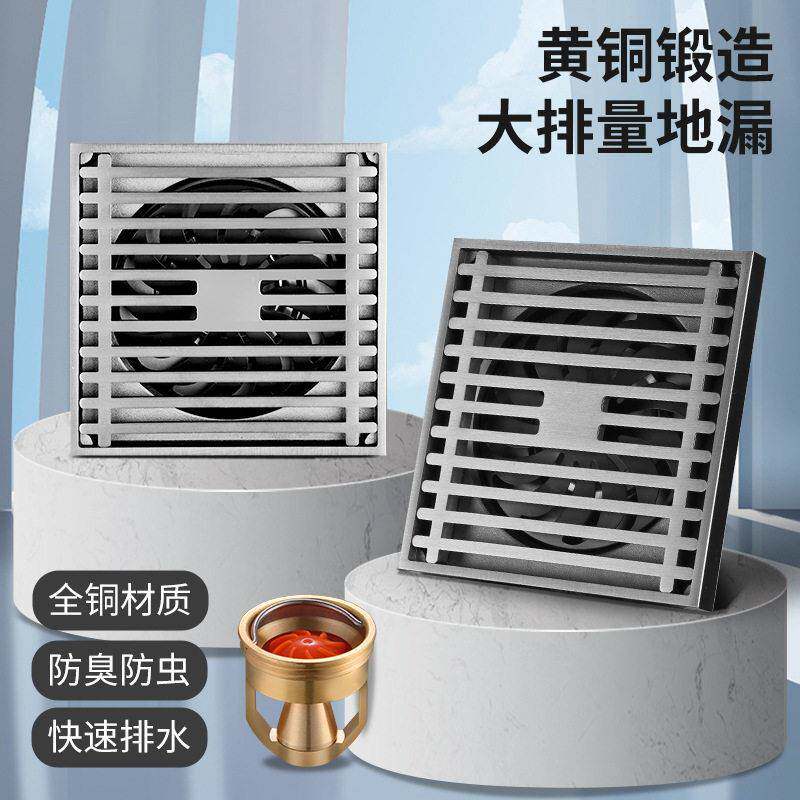 地漏防臭地漏全纯铜洗衣机地漏防臭卫生间通用奶油风浴室全铜地漏