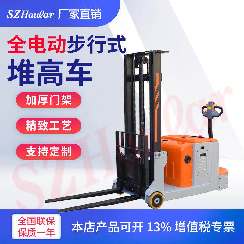 好拉牌CPDJ10-16步行式平衡重堆高车全电动叉车堆垛车
