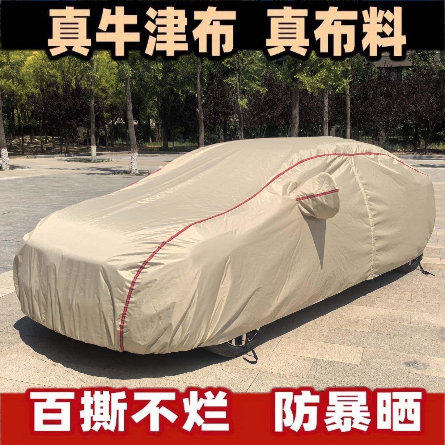 简易汽车移动遮阳车棚防晒防雨加厚牛津布车罩车罩家用帐篷车库套