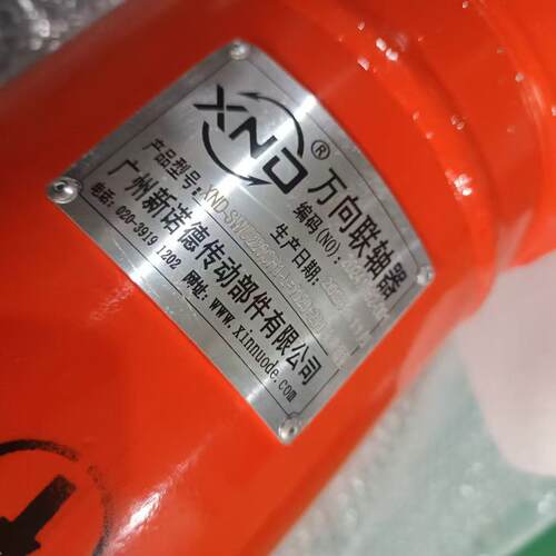 LQA60十字万向联轴器工厂/LQA60B-280+20可伸缩传动轴万向轴螺栓
