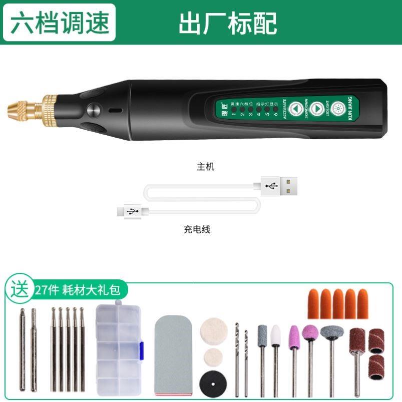 电动刻字笔小型金属刻字机雕刻笔玉石蛋雕核雕微雕工具电动雕刻刀