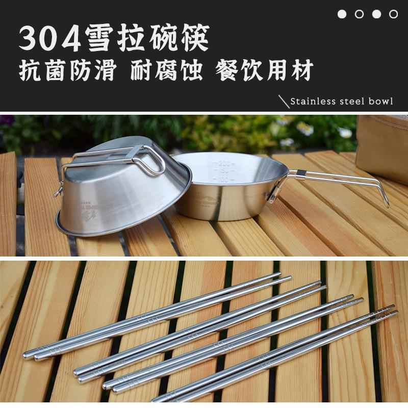 户调味烧HZZ瓶套装便携料厨房调盒野炊固体外液体烤调料罐露营调
