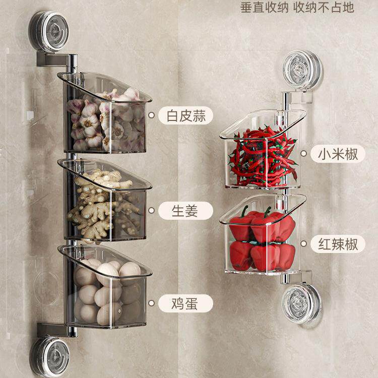 葱姜蒜放置架免打孔吸盘壁挂生姜大蒜收纳盒厨房收纳神器置物架子