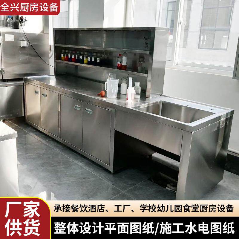 天津304厨房拉面操作台带柜子商用饭店餐饮店面点台推拉门工作台