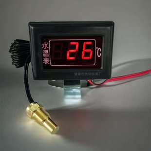 改装 液晶仪表 铲车挖机货车农机通用型数显式 水温电压表12V24V加装