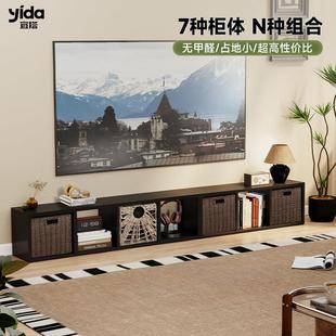 宜搭客厅落地电视柜2025新款家用收纳储物柜一体小户型格子卡莱克