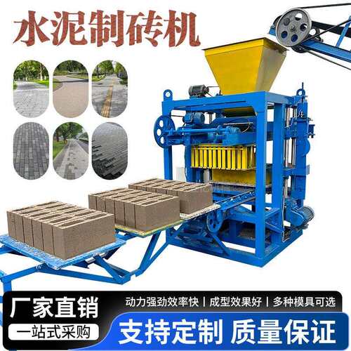 混凝土压砖设备标砖彩砖路面砖成型机免烧路沿砖机生产线