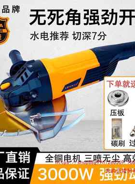 雷亚230角磨机大型180大功率水电工无尘开槽机抛光机混凝土切割机