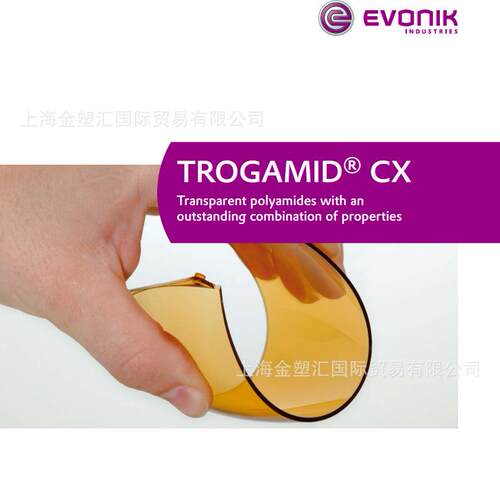 透明尼龙12德国赢创L1670/E62S3德固赛L-GF30/L-GF15玻纤增强原料
