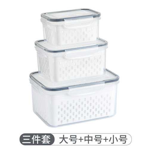日式多功能双层沥水透明冰箱保鲜盒放蔬菜水果分格冰箱收纳盒家用