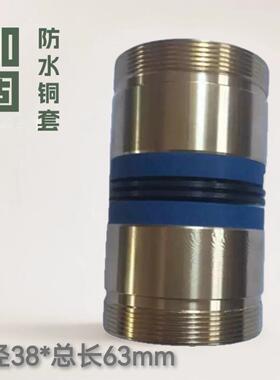 黑色陶瓷加硬导轮38*63线切割机床用591防水铜套导轮总成