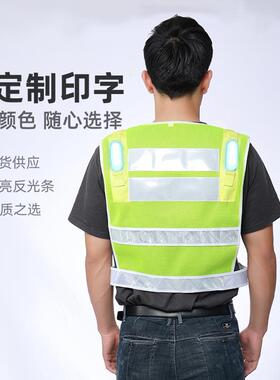 g厂光家带灯反光背心反马甲道路高速可带JR-08爆印loo灯反光背心