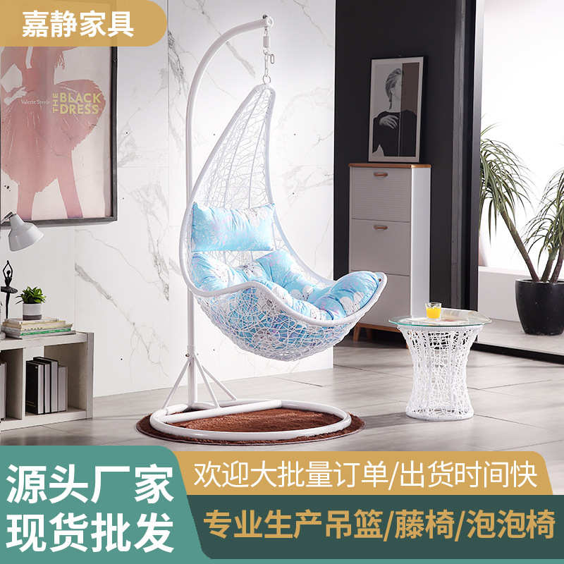 厂家直销吊篮秋千家用小型吊椅仿藤椅摇篮椅鸟巢室内阳台懒人单人