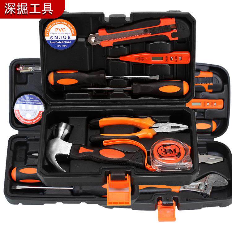 S码小号综合工具套装家用组合五金工具箱带锤子扳手螺丝刀02系列