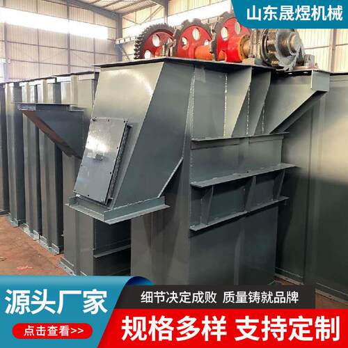 斗式提升机厂家供应沙石水泥小型垂直上料机斗式输送设备提升机