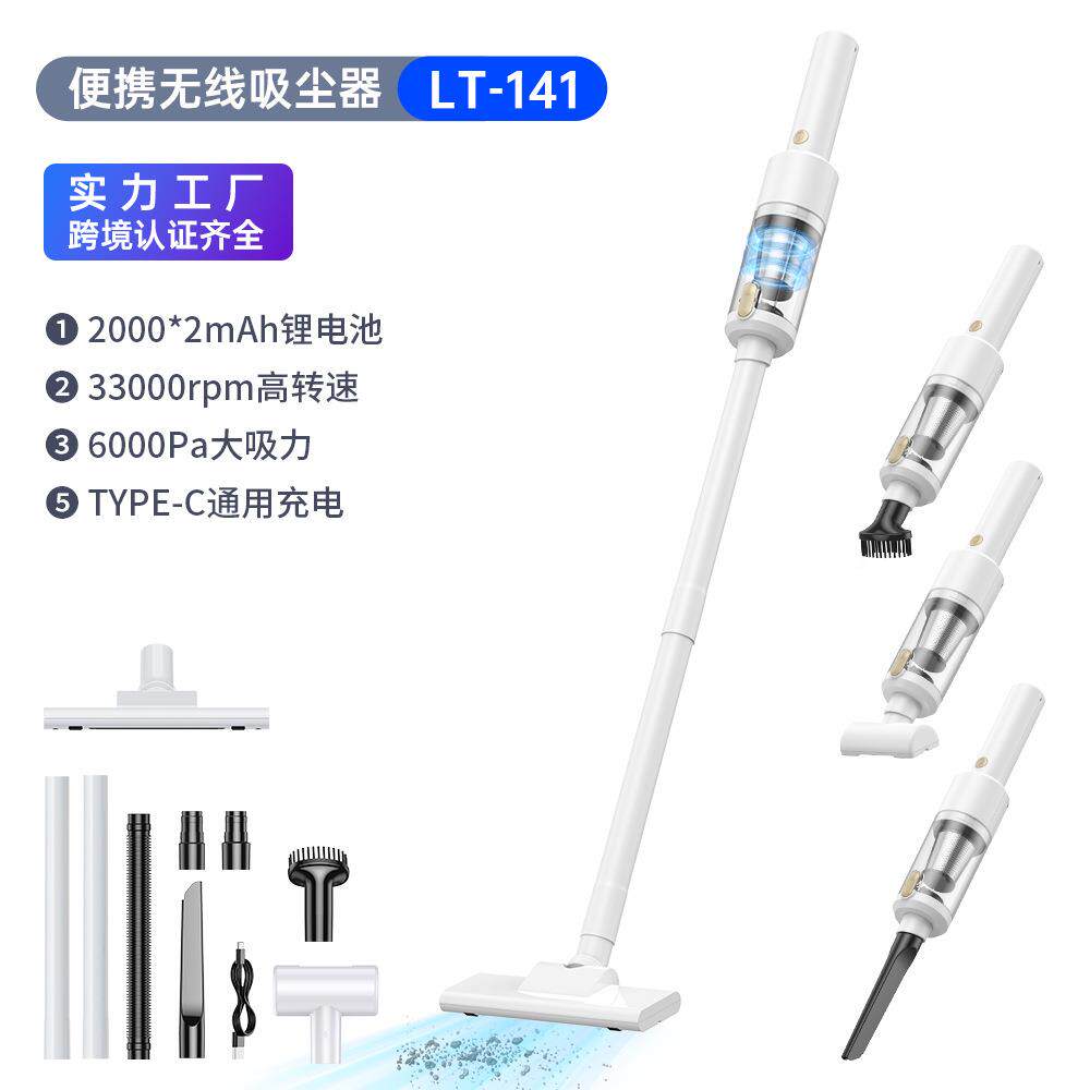 新款家用吸尘器大吸力跨境吸尘机无线充电车载真空地板地毯吸尘器
