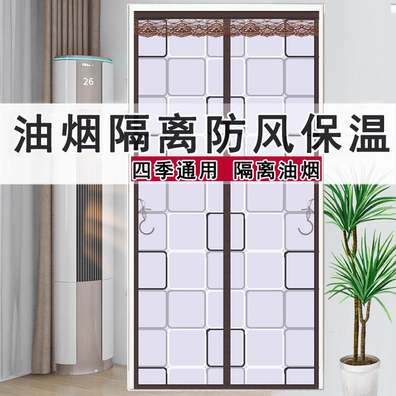空调门帘隔断防冷气磁吸免打孔家用厨房防油烟挡风挂帘窗帘