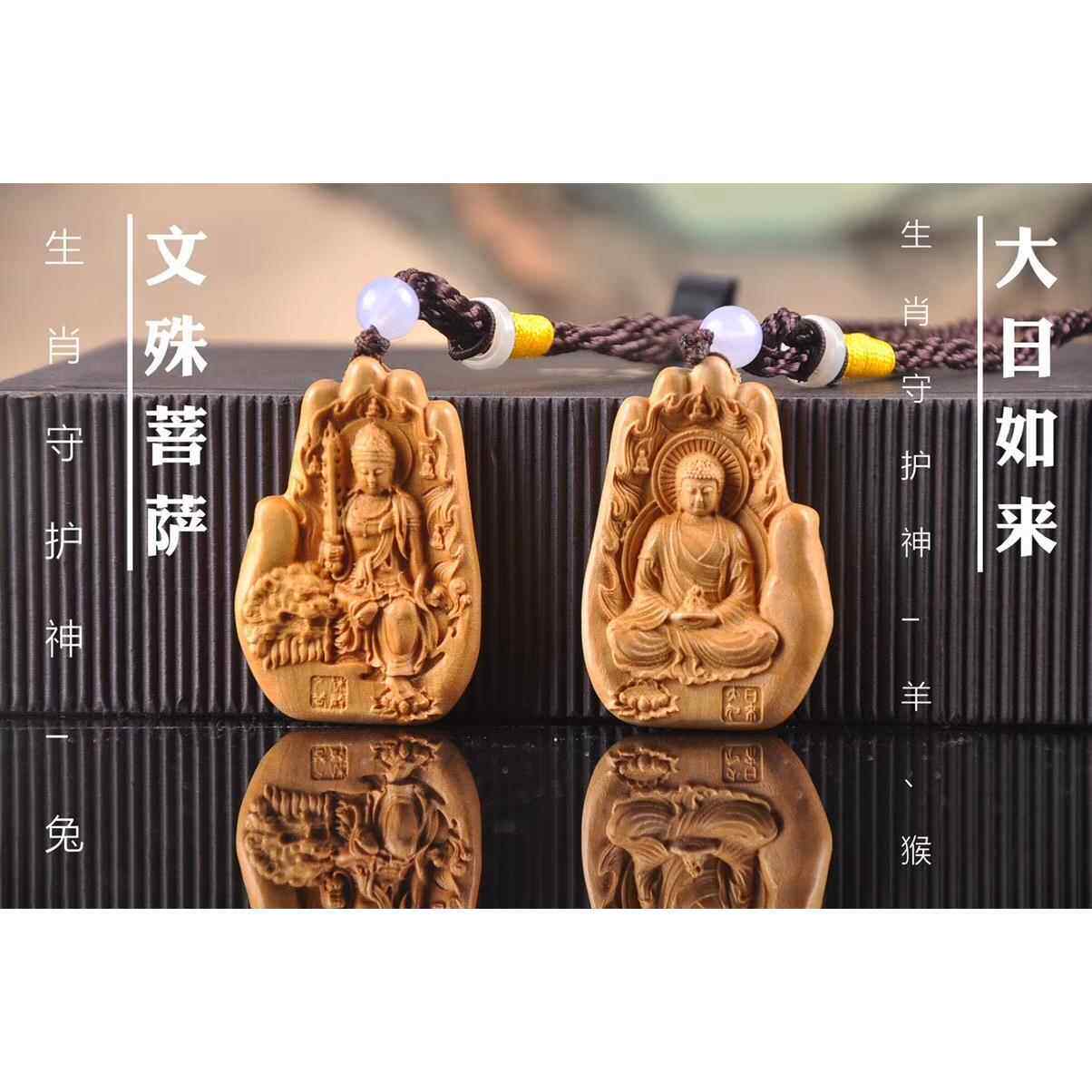 新款直销崖柏八大守护461佛手本命生肖牌子车挂件手把件汽车挂件
