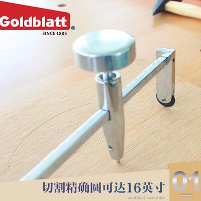 美国goldblatt瓷砖画 划规圆规画 划线 线器多功能石膏板钻孔器圆