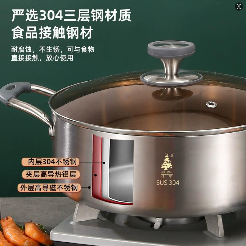 新款304加厚不锈钢鸳鸯锅火锅家用家庭电磁炉通用锅盆大容量汤锅