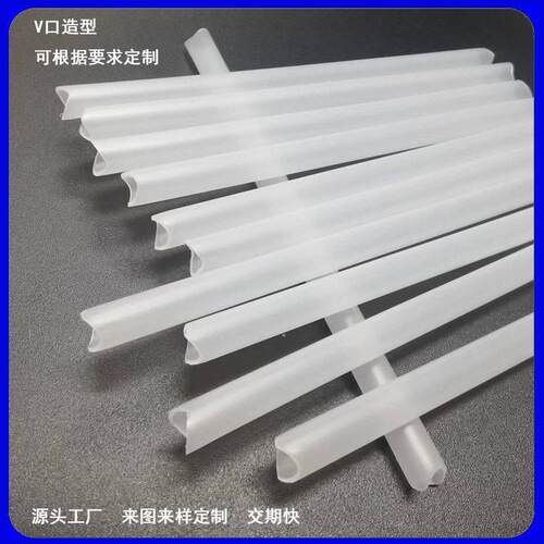 PE洗发水泵头水管沐浴露按压头管PE塑料管4mm5化妆品管子pe管