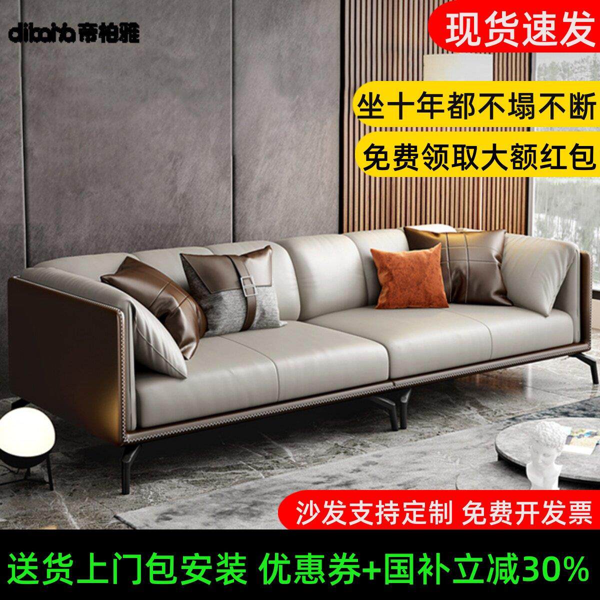 办公室真皮沙发简约商务会客接待室三人茶几组合3+2+1休闲 可睡觉